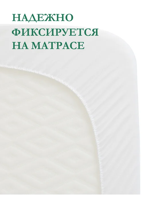 MOONSEA Наматрасник Непромокаемый 60х120 см детский на резинке 2 шт, 60x120 см, 2 шт, фото 7
