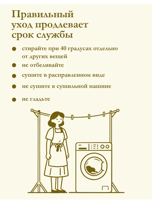 MOONSEA Наматрасник Непромокаемый 60х120 см детский на резинке 2 шт, 60x120 см, 2 шт, фото 8