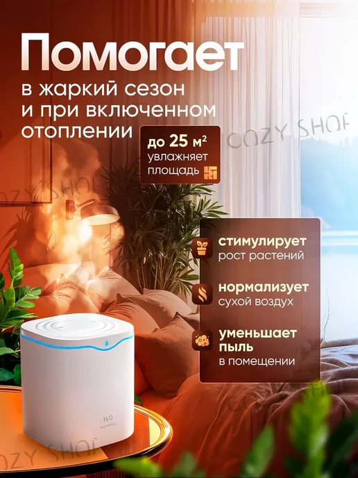 Увлажнитель воздуха для дома настольный с подсветкой, розовый, фото 2