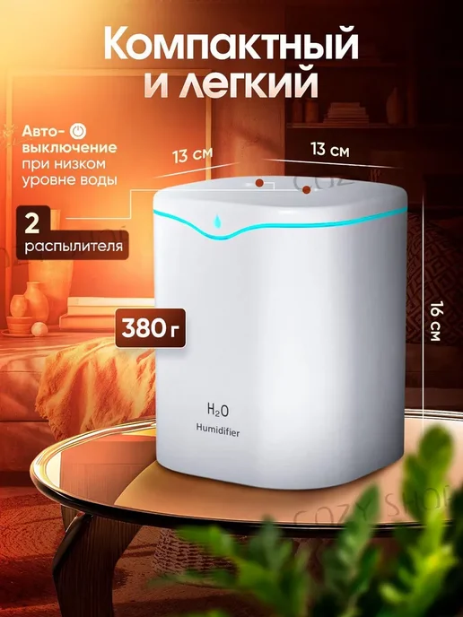 Увлажнитель воздуха для дома настольный с подсветкой, розовый, фото 3