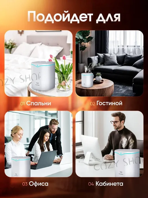 Увлажнитель воздуха для дома настольный с подсветкой, розовый, фото 4