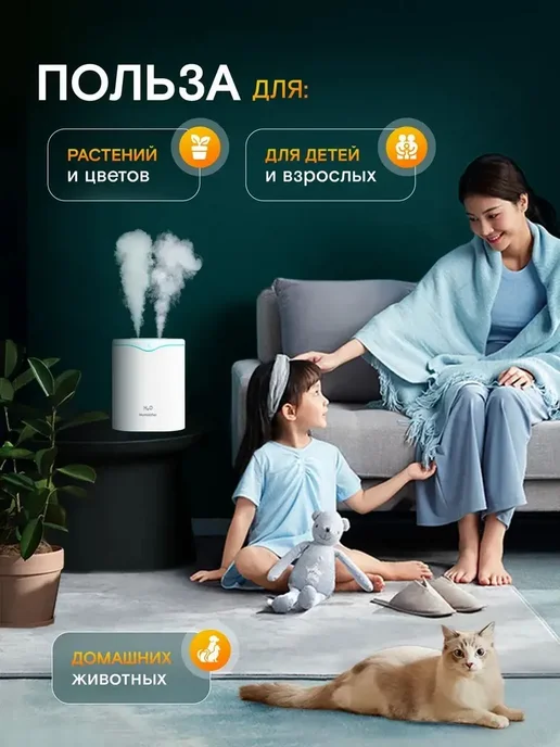 Увлажнитель воздуха для дома настольный с подсветкой, белый, фото 7