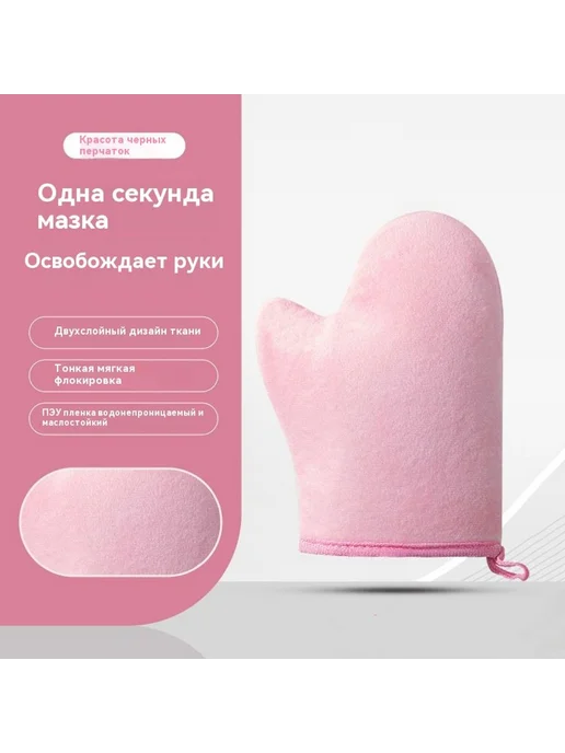 Банный набор из трех частей Плоский рот, вариант
