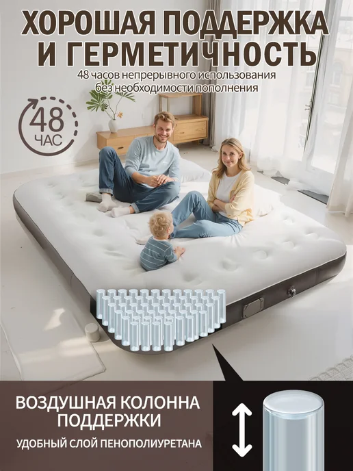 hikdori Надувной матрас двуспальный с насосом,Тонкий тип, бежевый, фото 2