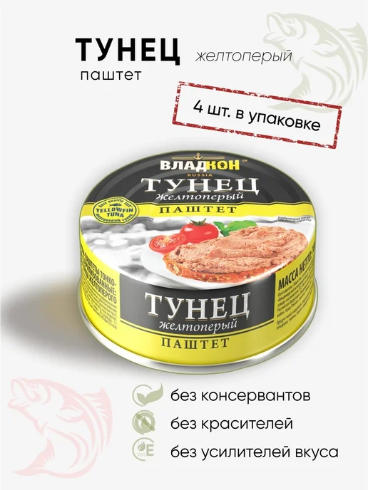 Владкон Паштет из тунца ТУ 100 гр. ключ - 4шт, 100 г, 4 шт