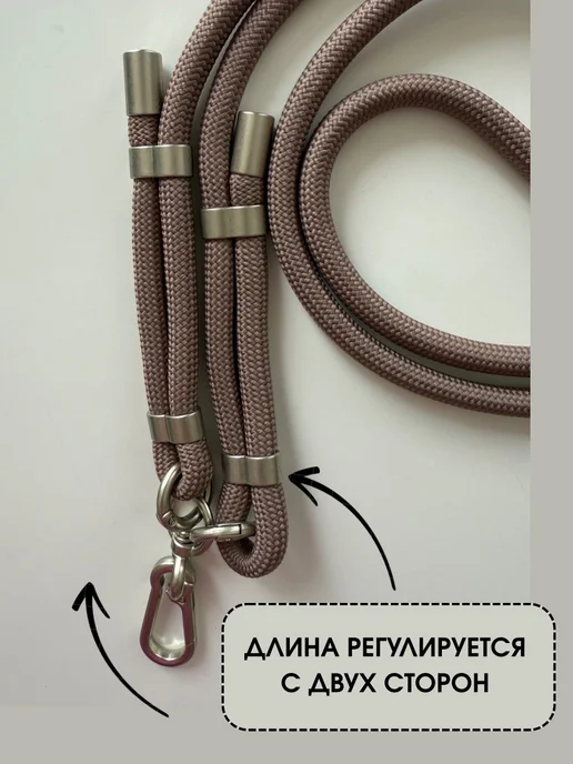 Шнурок для телефона кросс-боди через плечо регулируемый, фиолетовый, фото 6