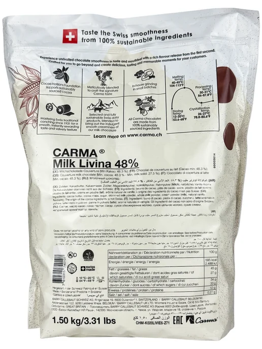 Carma Молочный шоколад кувертюр Milk Livina 48%, каллеты, 1,5 кг, 1,5 кг, фото 2