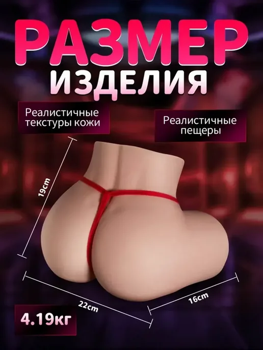 Резиновая кукла для секса и товары для мужчин 2кг, 2 кг, фото 6