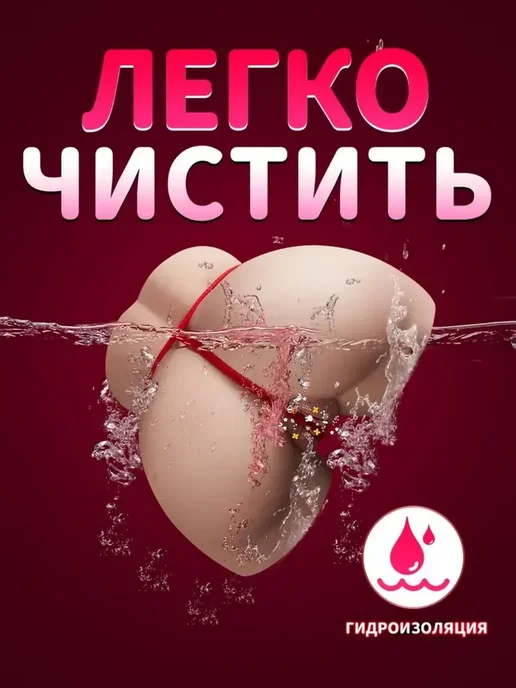 Резиновая кукла для секса и товары для мужчин 2кг, 2 кг, фото 7