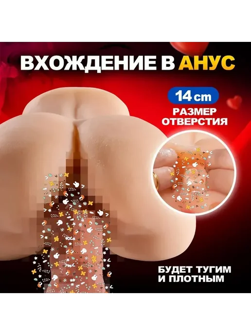 Резиновая кукла для секса и товары для мужчин 2кг, 2 кг, фото 8
