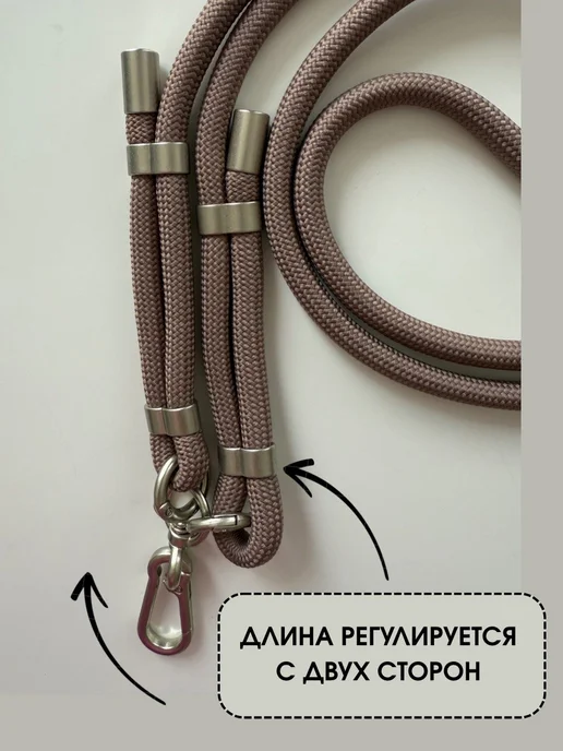 Шнурок для телефона кросс-боди через плечо регулируемый, бежевый, фото 3