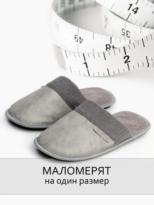 Reezo Тапочки домашние мужские женские закрытые теплые, серый, фото 3
