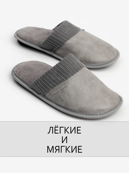 Reezo Тапочки домашние мужские женские закрытые теплые, серый, фото 4