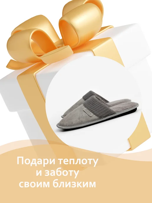 Reezo Тапочки домашние мужские женские закрытые теплые, серый, фото 6