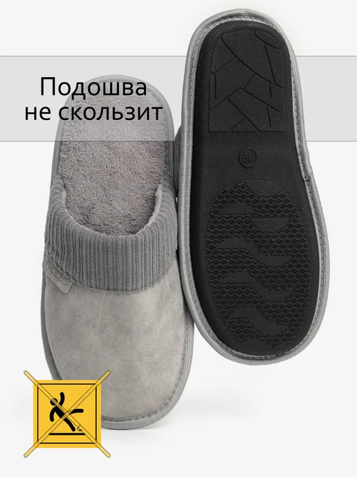 Reezo Тапочки домашние мужские женские закрытые теплые, серый, фото 8