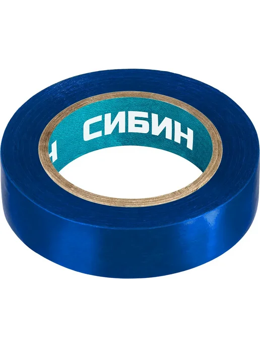СИБИН Изолента, 15 мм х 10 м, 5000 В, синяя, ПВХ изоляция, 10 м