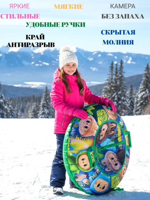 Тюбинг ватрушка 80- см, зеленый, фото 5