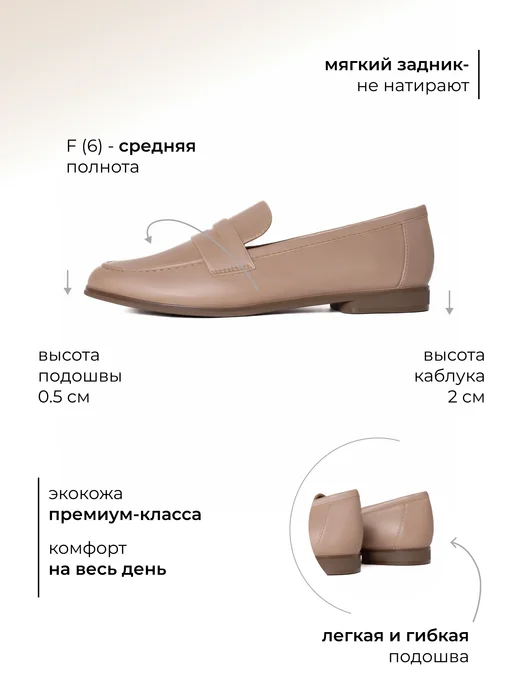 Rio Fiore Лоферы кожаные мокасины школьные офисные, бежевый, фото 3