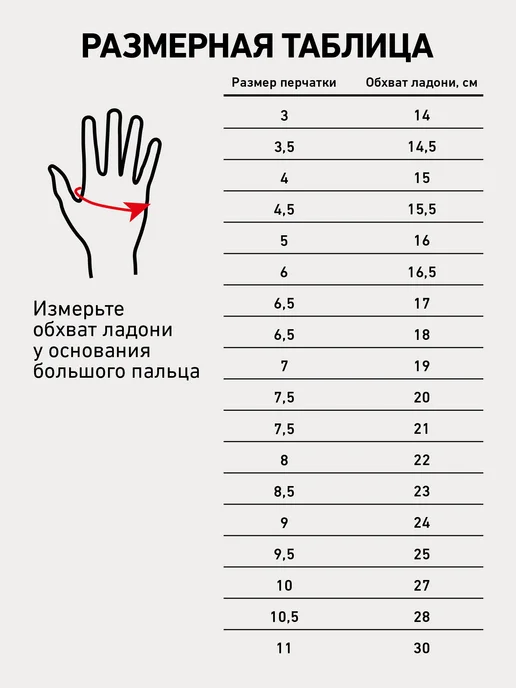 Jogel Вратарские перчатки футбольные, голубой, фото 3