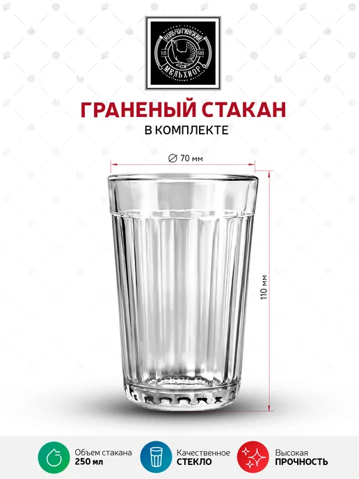 Кольчугинский мельхиор Подстаканник для стакана "Герб РФ" никелированный, серый, фото 2