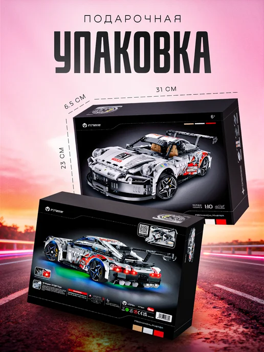 LEGO Конструктор машина im.master 2 в 1 Porsche 911 im.master, черный, фото 3