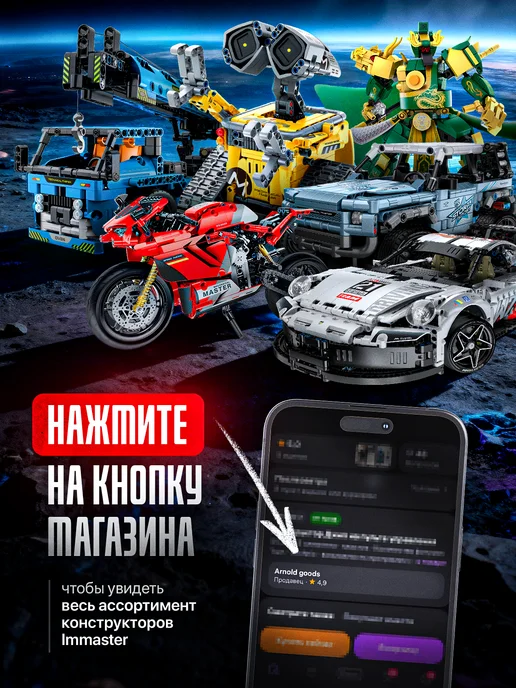 LEGO Конструктор машина im.master 2 в 1 Porsche 911 im.master, черный, фото 8
