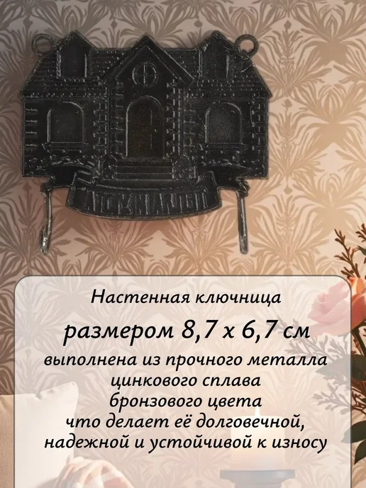Для дома Ключница настенная открытая Крючки металлические вешалка, вариант, фото 2