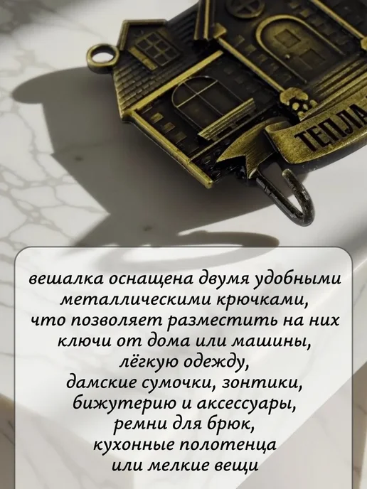 Для дома Ключница настенная открытая Крючки металлические вешалка, вариант, фото 3