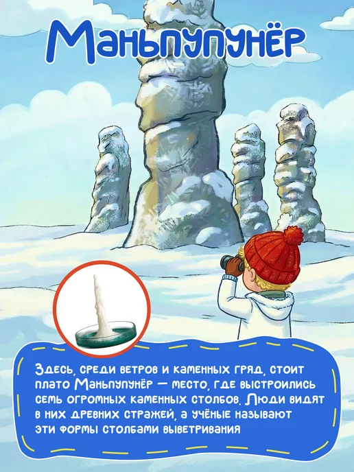 Наукасити Опыты и эксперименты для детей 7 в 1 на подарок, зеленый, фото 8