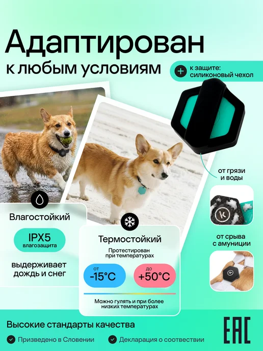 KASPERSKY Умный GPS трекер Tag с силиконовым чехлом, вариант, фото 4