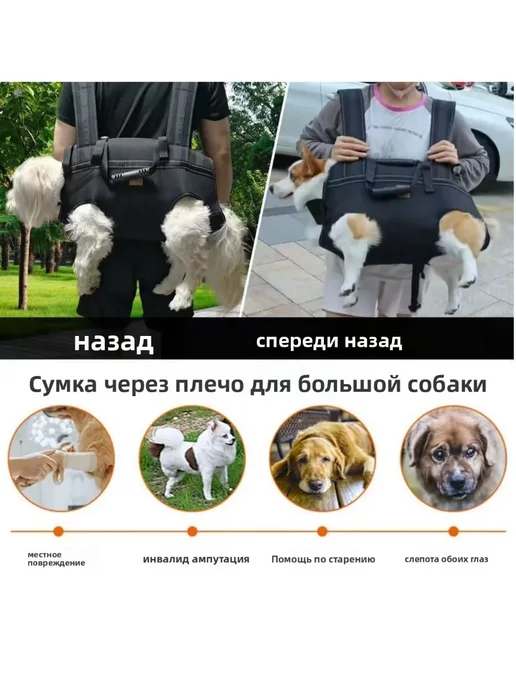 Рюкзак-водилка для питомцев, вариант, фото 3