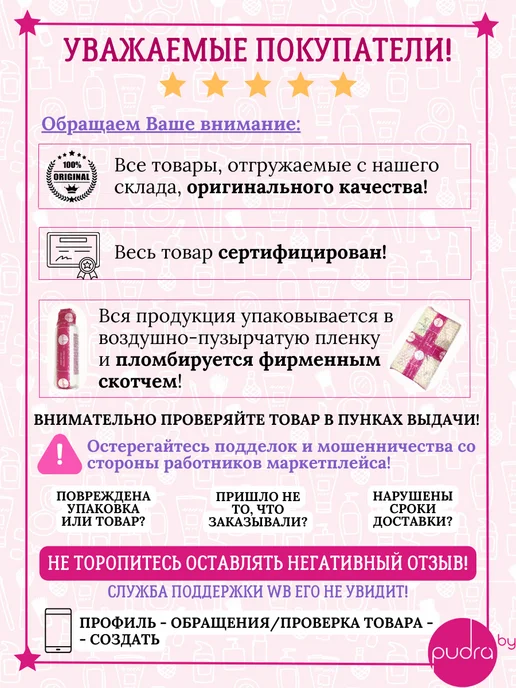 Family Forever Factory Бомбочка для ванны Bubble Tea, вариант, фото 2