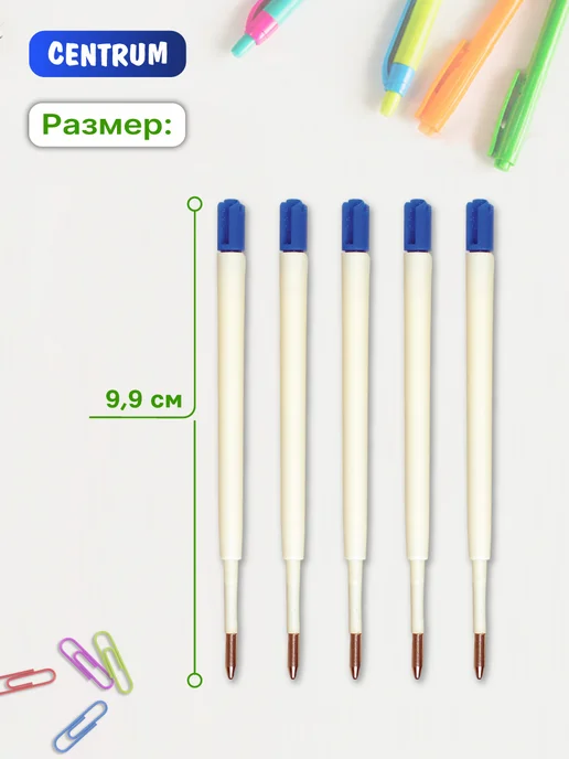 Centrum office Стержни объемные для ручек автомат типа PARKER 10 шт 0,7 мм, 5 шт, фото 2