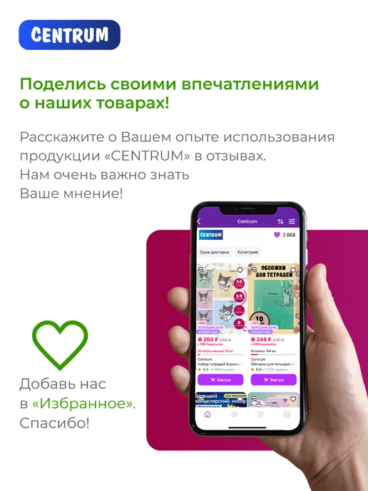 Centrum office Стержни объемные для ручек автомат типа PARKER 10 шт 0,7 мм, 5 шт, фото 6