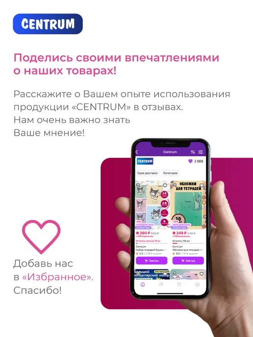 Centrum office Стержни объемные для ручек автомат типа PARKER 10 шт 0,7 мм, 10 шт, фото 6