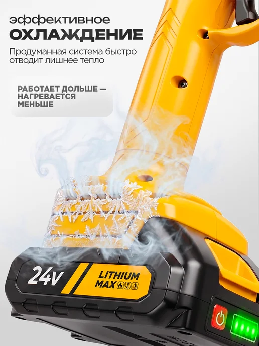 HORDER Секатор аккумуляторный садовый 24V бесщеточный, 30 мм, 2,5Ah, вариант, фото 4