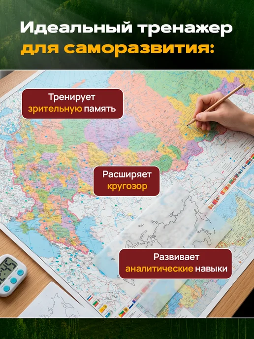 IVJ print Карта России на стену с новыми территориями политическая, России с флагами настенная, фото 5