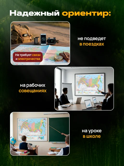 IVJ print Карта России на стену с новыми территориями политическая, России с флагами настенная, фото 6