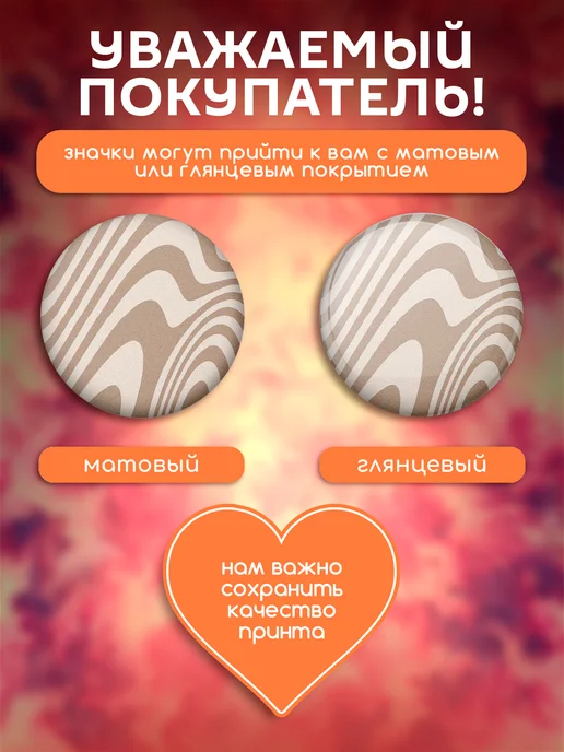 Дочке понравилось Значки на рюкзак Ислам, 6 шт, фото 5
