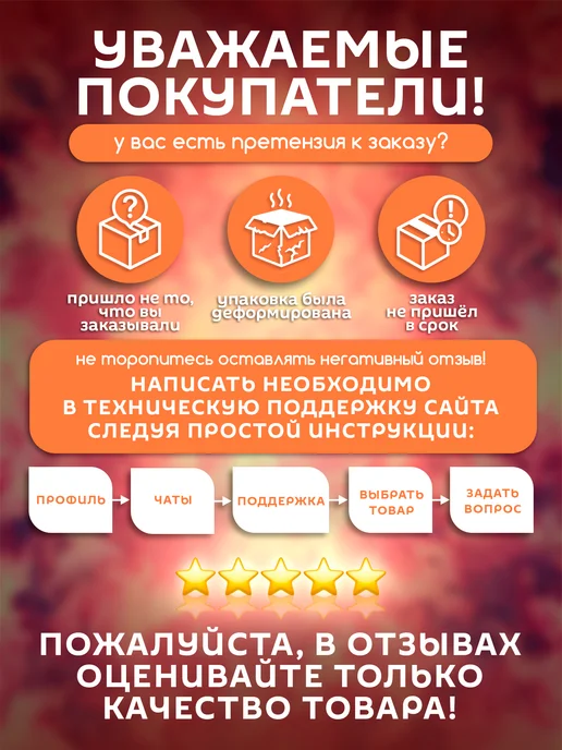 Дочке понравилось Значки на рюкзак Ислам, 6 шт, фото 8