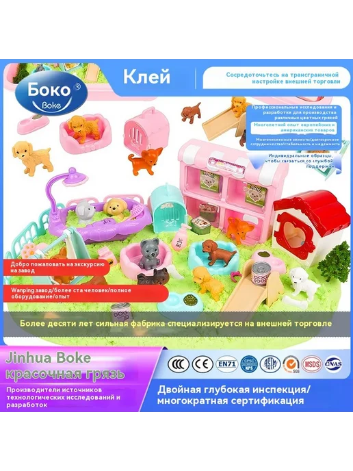 Игрушки для детей 1000g, 1 кг, фото 2