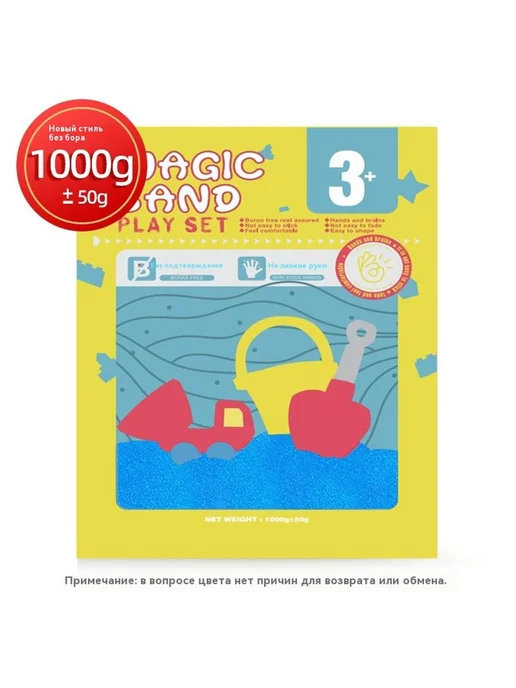 Игрушки для детей 1000g, 1 кг, фото 7