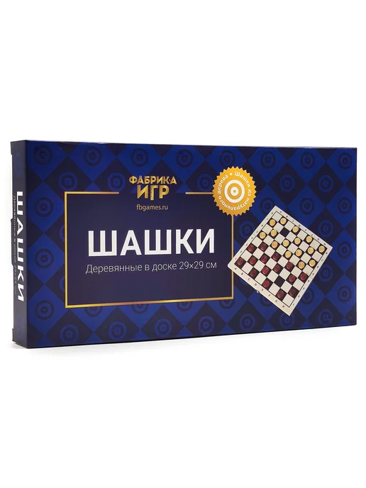 Фабрика Игр Шашки деревянные в доске 29х29 см, 29x29 см