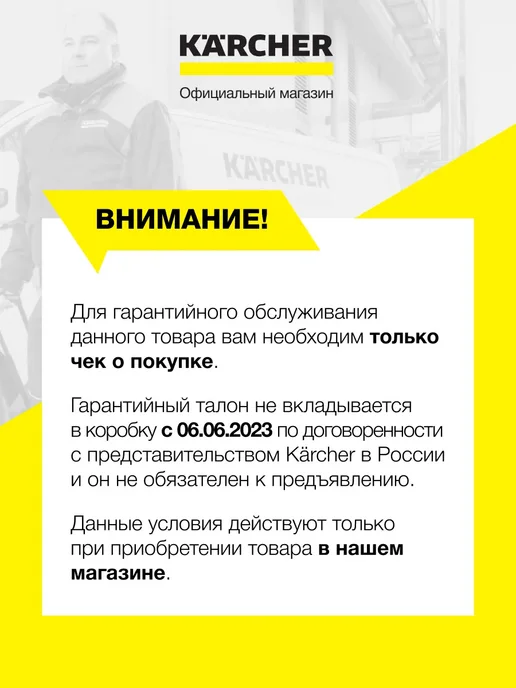 Karcher Робот пылесос моющий RCV 3, белый, фото 5
