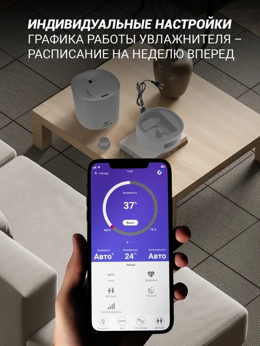 POLARIS Увлажнитель воздуха PUH 8080 WIFI IQ Home, серый, фото 4