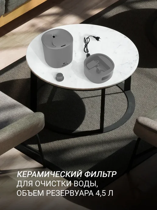 POLARIS Увлажнитель воздуха PUH 8080 WIFI IQ Home, серый, фото 8