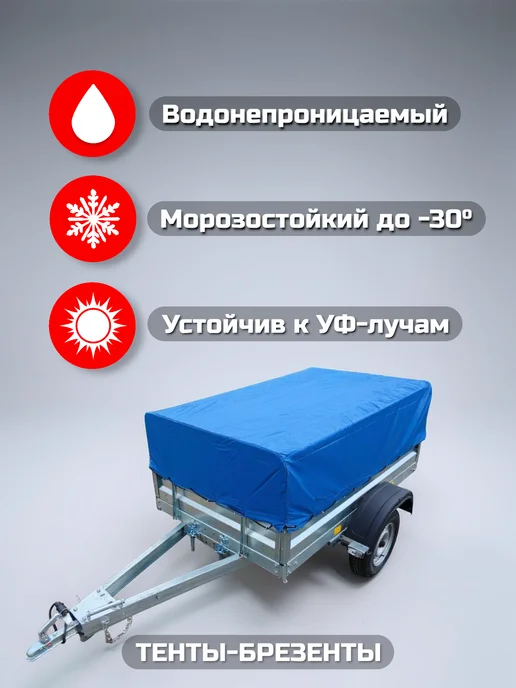 ТЕНТОТЕКА Тент на прицеп AvtoS (АвтоС) А25Р h480, Серый (550гр), 550 г, фото 3
