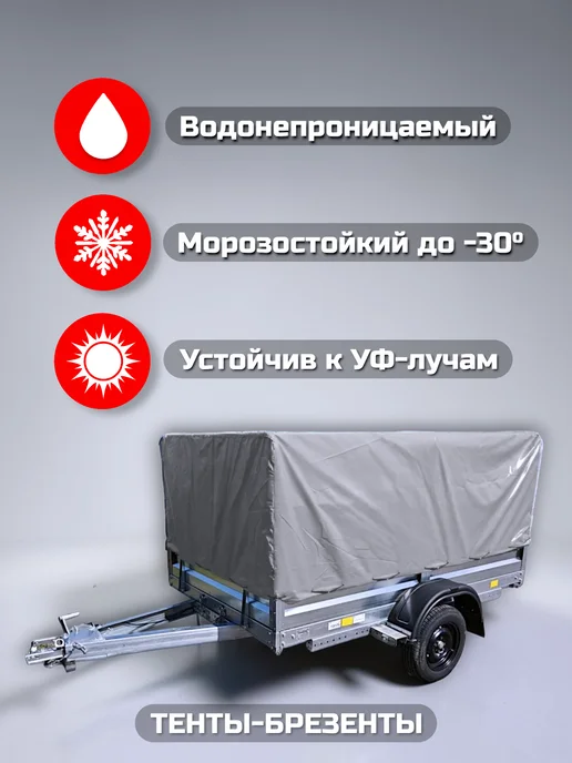ТЕНТОТЕКА Тент на прицеп AvtoS (АвтоС) А25Р h880, Хаки (550гр), 550 г, фото 3