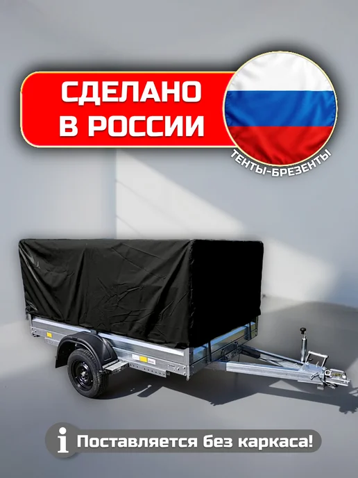 ТЕНТОТЕКА Тент на прицеп AvtoS (АвтоС) А25Р h880, Хаки (550гр), 550 г, фото 5
