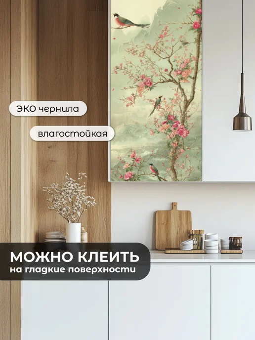 ВитражЪ Наклейки интерьерные, розовый, фото 3